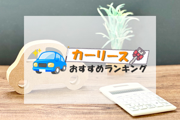 iPhone買取おすすめガイドトップ画像