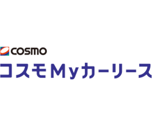 コスモMYカーリースロゴ画像