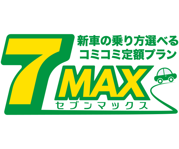 セブンマックスロゴ画像