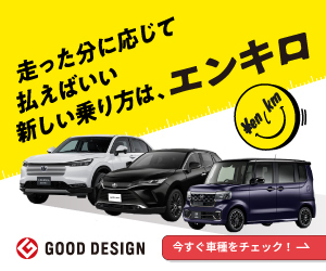 エンキロ商品画像